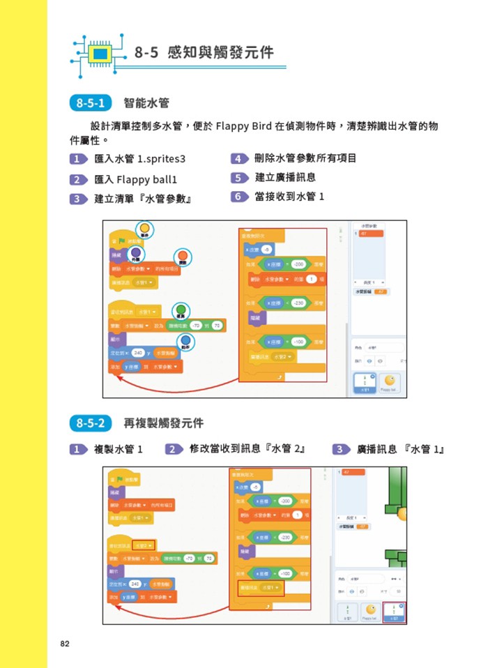 5-24837388-546-pic4.jpg