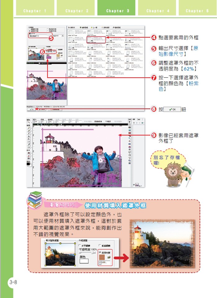 5-24837388-555-pic2.jpg