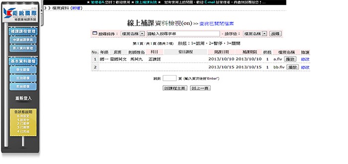 5-28522830-231-pic2.jpg