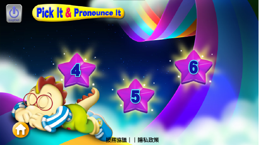 5-80722676-116-pic1.png