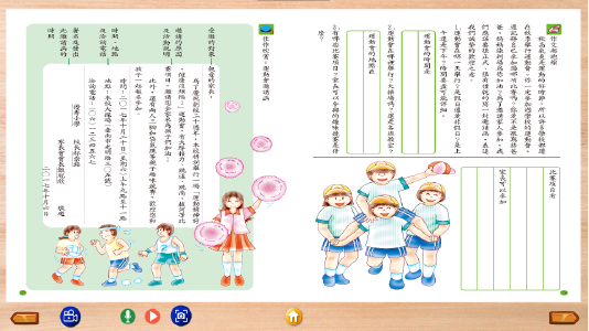 5-80722676-94-pic2.png