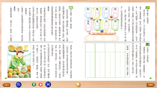 5-80722676-94-pic3.png