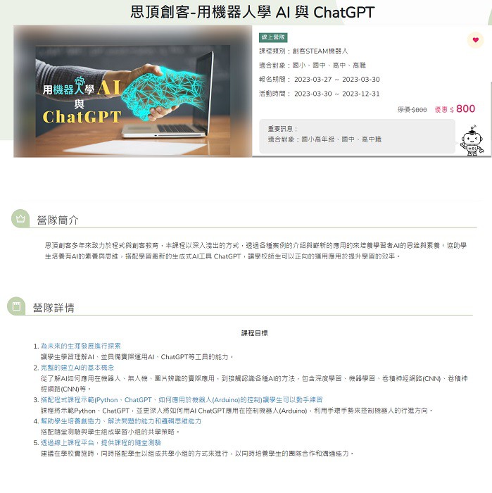 5-83283172-806-pic2.jpg