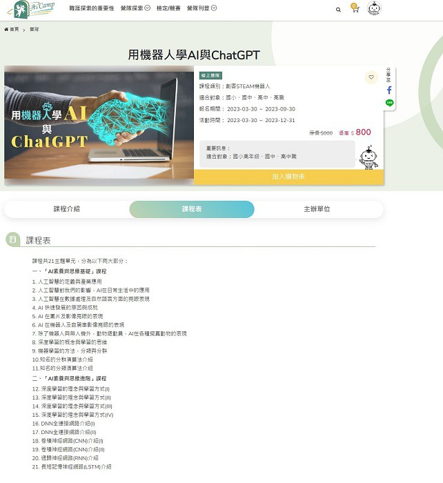 5-83283172-806-pic3.jpg