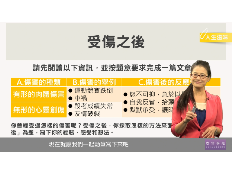 7-03799802-265-pic4.png
