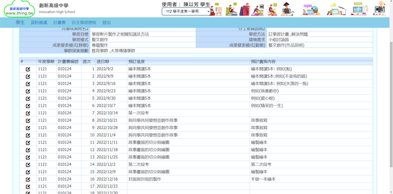 7-23012422-125-pic2.png