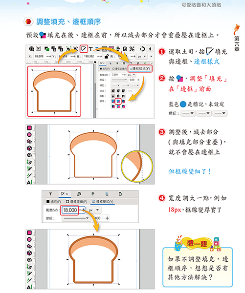 7-23053154-330-pic4.png