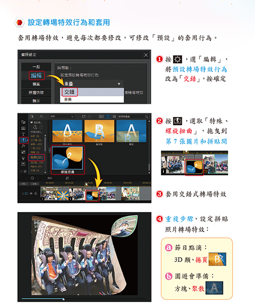 7-23053154-397-pic1.png