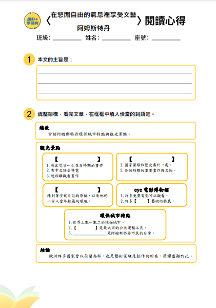7-23142092-369-pic4.png