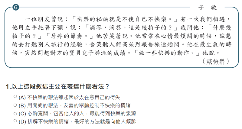 7-23142092-372-pic3.png