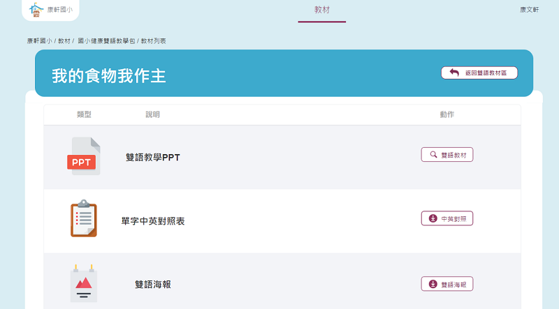 7-23142092-377-pic1.png