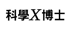 7-53885943-359-logo.jpg