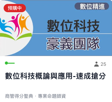 7-54616637-244-pic1.png