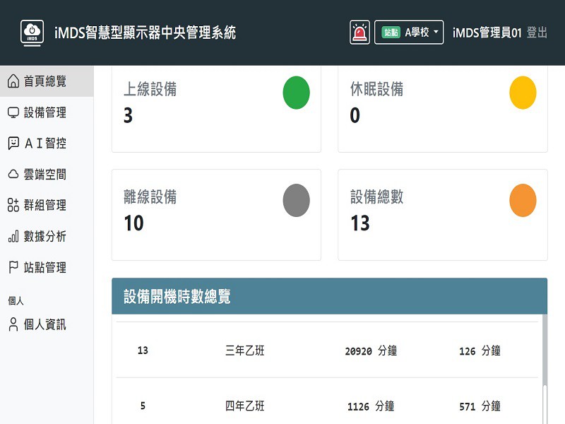 7-54883612-110-pic1.jpg