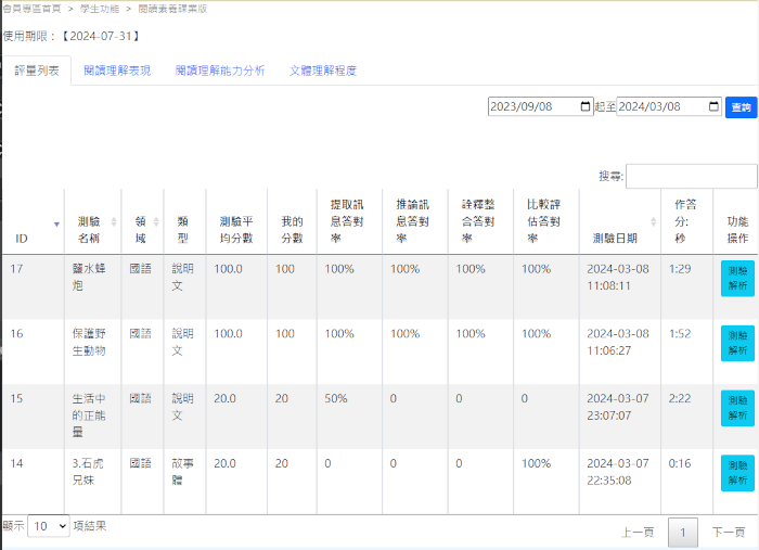 7-61848062-482-pic2.png