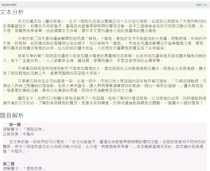 7-61848062-482-pic4.png