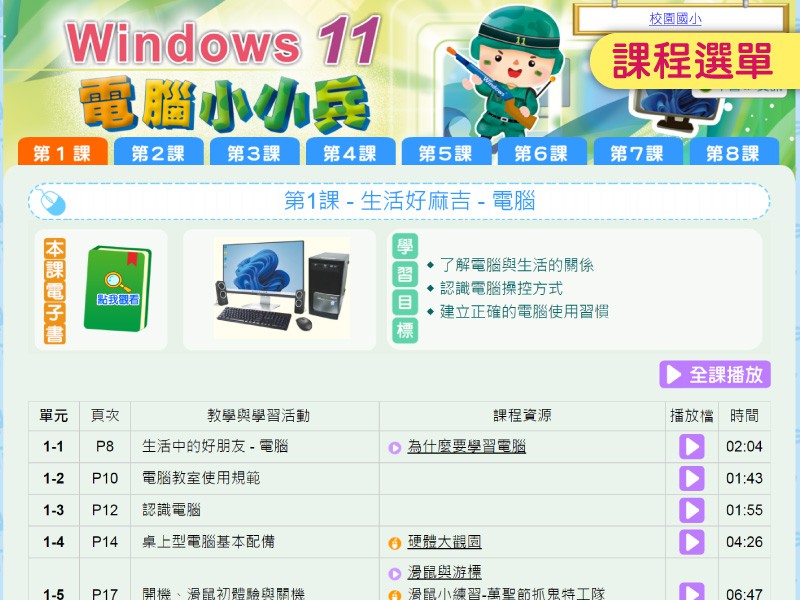 7-70458493-305-pic1.jpg