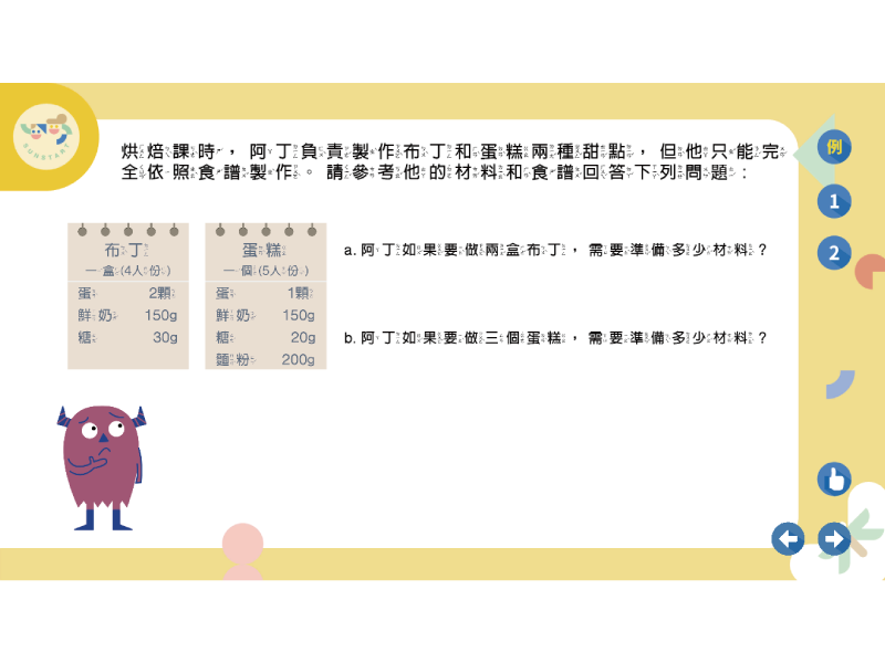 7-80268916-322-pic2.png