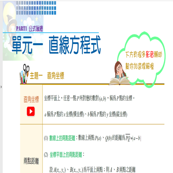 7-89897697-17-pic1.png