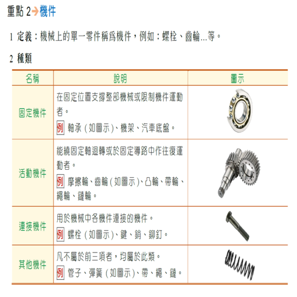 7-89897697-25-pic1.png