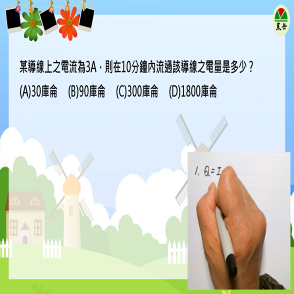 7-89897697-36-pic1.png