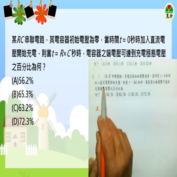 7-89897697-37-pic1.png