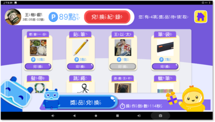 7-96940261-316-pic2.png