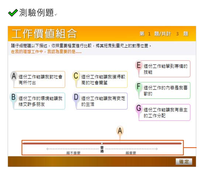 8-03735202-132-pic3