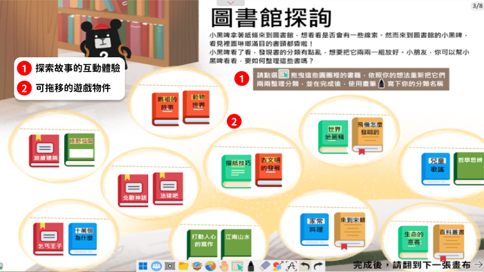 8-23553019-100-pic3