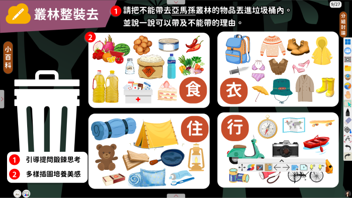 8-23553019-103-pic2