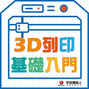 8-24837388-194-logo