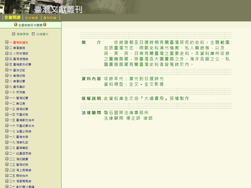 8-89614760-143-pic1