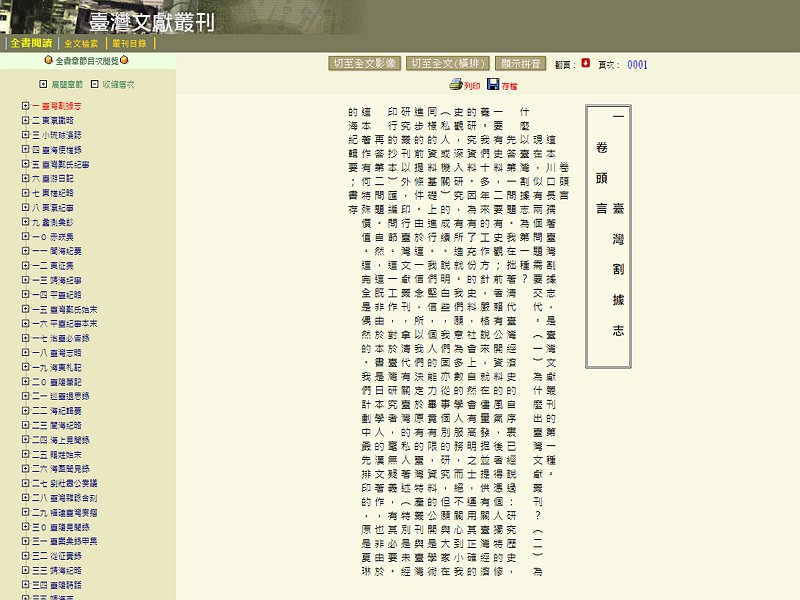 8-89614760-143-pic2
