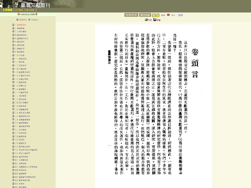 8-89614760-143-pic3