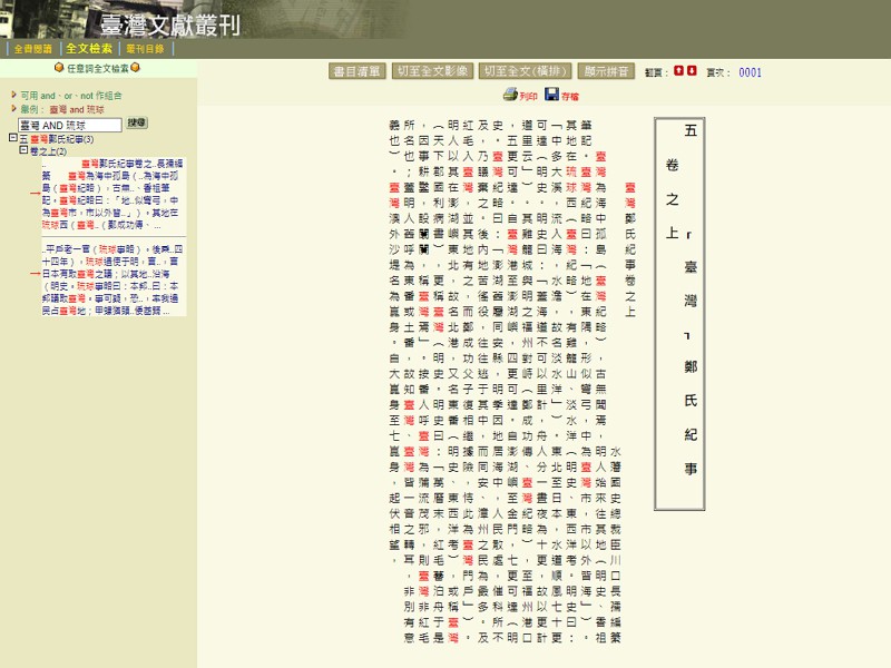 8-89614760-143-pic4