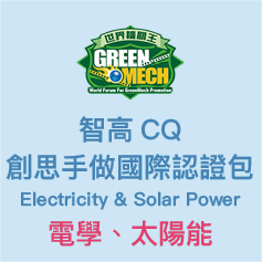 8-80061719-244-logo