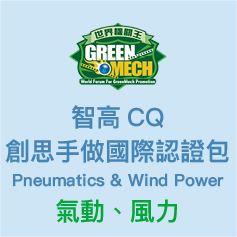 8-80061719-245-logo