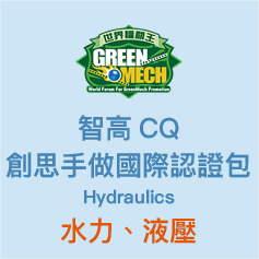 8-80061719-246-logo