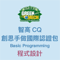 8-80061719-247-logo