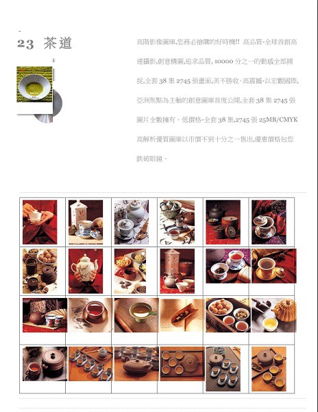 9-12617331-144-pic3