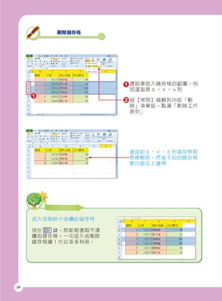 9-24837388-145-pic1