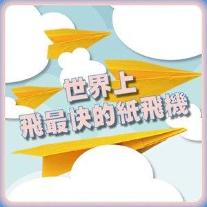 9-24837388-52-logo