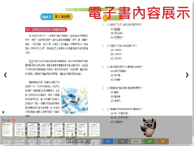 9-28637312-223-pic3
