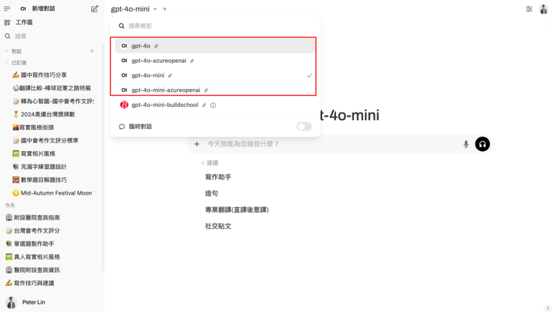 9-53741405-281-pic3