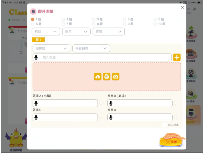 9-90101107-17-pic3