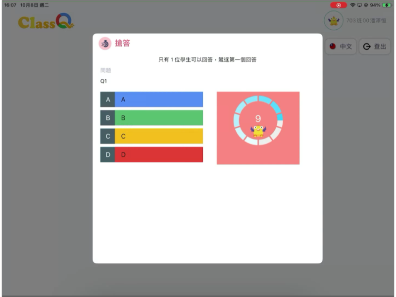9-90101107-17-pic4