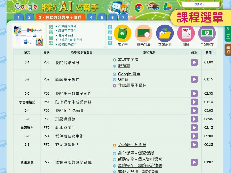 10-70458493-41-pic1