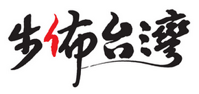 10-90807619-156-logo
