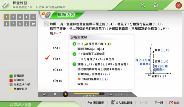 3-24764152-685-pic3