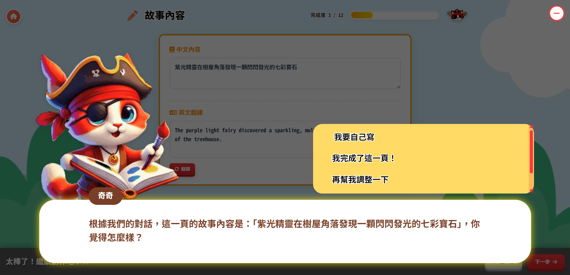 6-53535186-136-pic3